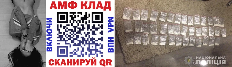 Амфетамин VHQ  Купить  Соликамск 