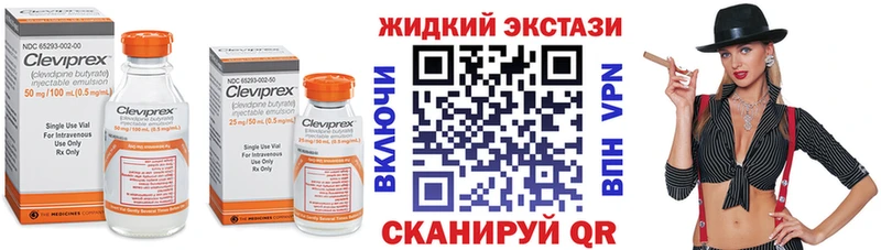 БУТИРАТ BDO  Купить закладки  Соликамск 