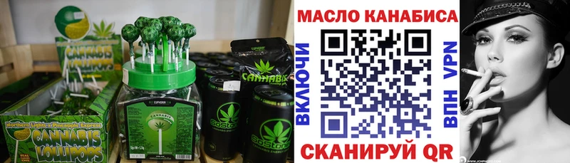 Canna-Cookies конопля Купить Соликамск