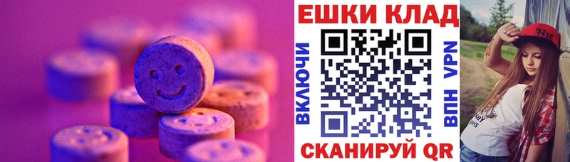 ЭКСТАЗИ Philipp Plein  Купить  Соликамск 