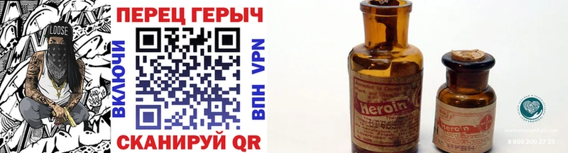 Купить где  Соликамск  ГЕРОИН гречка 