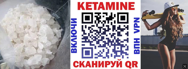 КЕТАМИН ketamine  Купить  Соликамск 