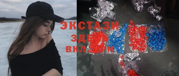 ГАЛЛЮЦИНОГЕННЫЕ ГРИБЫ Краснотурьинск