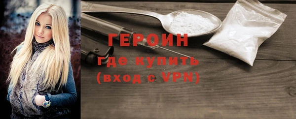ГАЛЛЮЦИНОГЕННЫЕ ГРИБЫ Краснотурьинск