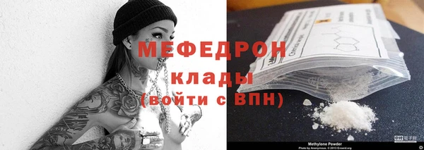 мяу мяу мука Красноперекопск