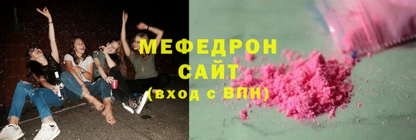 ГАЛЛЮЦИНОГЕННЫЕ ГРИБЫ Краснотурьинск