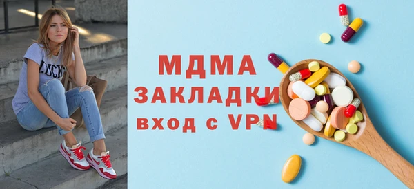 мяу мяу мука Красноперекопск