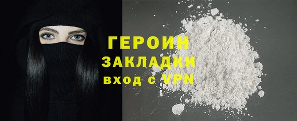 ГАЛЛЮЦИНОГЕННЫЕ ГРИБЫ Краснотурьинск