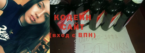 ГАЛЛЮЦИНОГЕННЫЕ ГРИБЫ Краснотурьинск