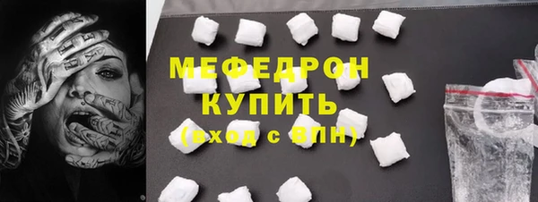 ГАЛЛЮЦИНОГЕННЫЕ ГРИБЫ Краснотурьинск