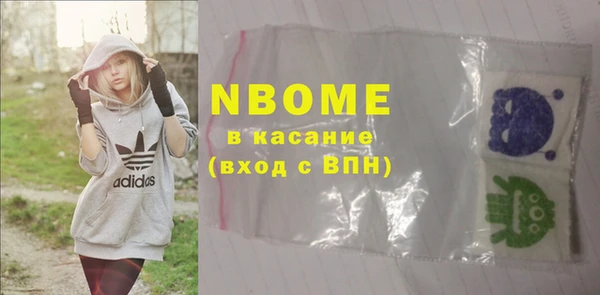 ГАЛЛЮЦИНОГЕННЫЕ ГРИБЫ Краснотурьинск