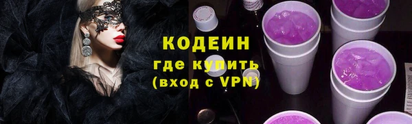мяу мяу мука Красноперекопск
