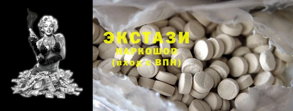 ГАЛЛЮЦИНОГЕННЫЕ ГРИБЫ Краснотурьинск