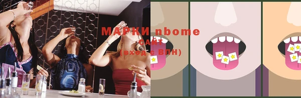 ГАЛЛЮЦИНОГЕННЫЕ ГРИБЫ Краснотурьинск