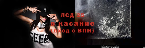 мяу мяу мука Красноперекопск
