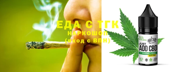 молекула духа Краснослободск