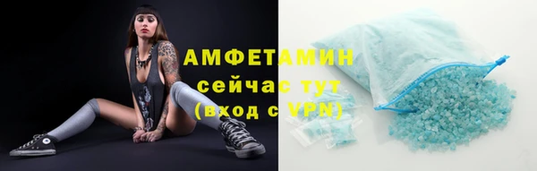 мяу мяу мука Красноперекопск