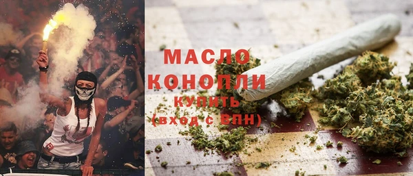 ГАЛЛЮЦИНОГЕННЫЕ ГРИБЫ Краснотурьинск