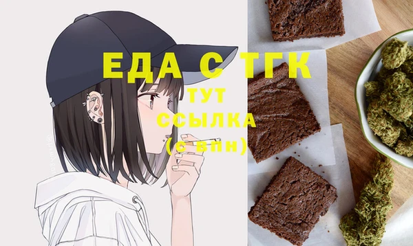 молекула духа Краснослободск