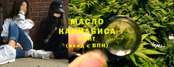 мяу мяу мука Красноперекопск