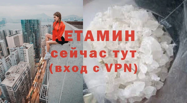 мяу мяу мука Красноперекопск