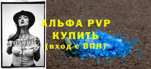 мяу мяу мука Красноперекопск