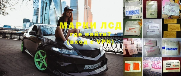 молекула духа Краснослободск
