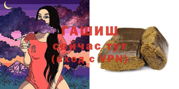 молекула духа Краснослободск