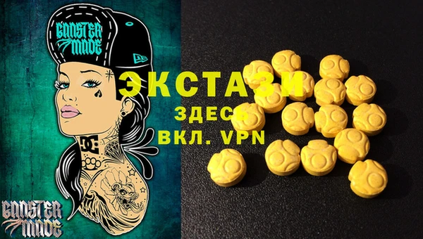мяу мяу мука Красноперекопск