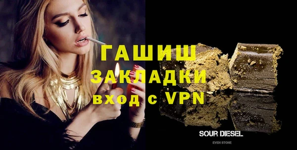 ГАЛЛЮЦИНОГЕННЫЕ ГРИБЫ Краснотурьинск