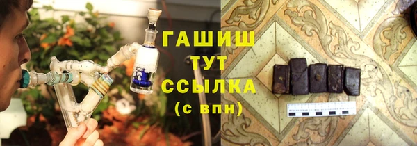 ГАЛЛЮЦИНОГЕННЫЕ ГРИБЫ Краснотурьинск