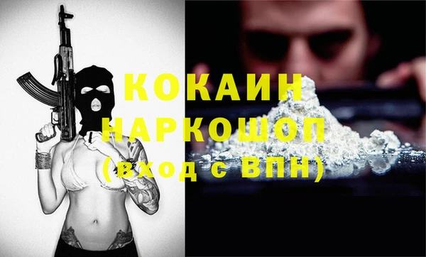 мяу мяу мука Красноперекопск