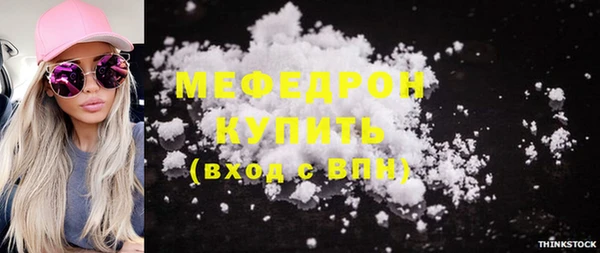 молекула духа Краснослободск