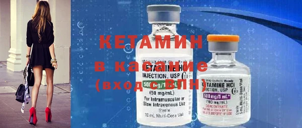 молекула духа Краснослободск