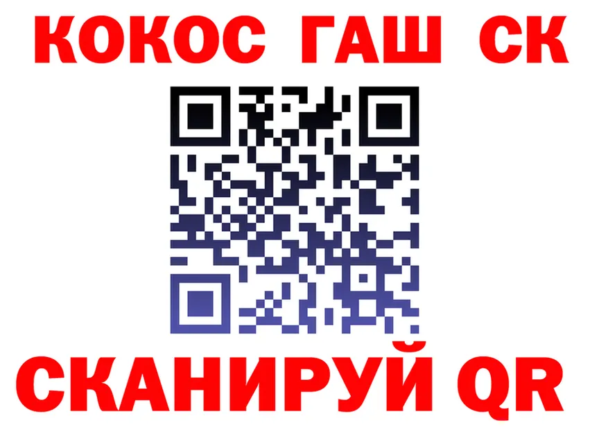 ГАШИШ Изолятор tor площадка OMG Соликамск