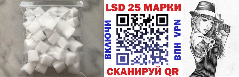 LSD-25 экстази кислота  Купить закладки  Соликамск 