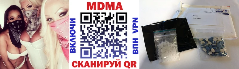 Купить где  Соликамск  МДМА VHQ 