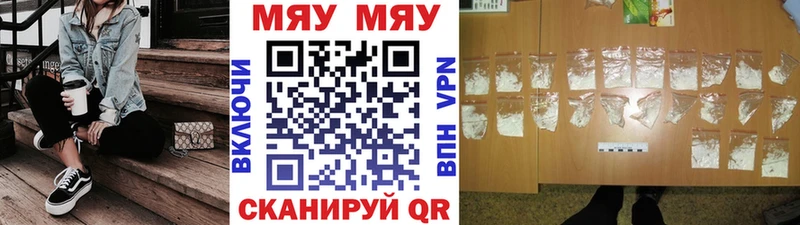 Купить где  Соликамск  Меф 4 MMC 