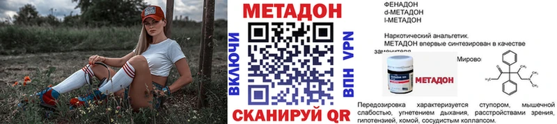 Купить где  Соликамск  Метадон белоснежный 