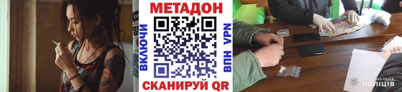 Метадон белоснежный Соликамск