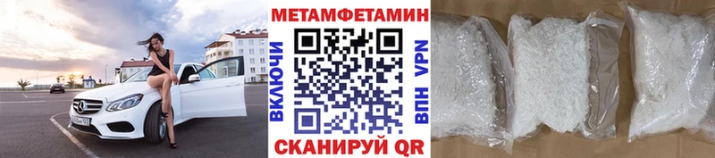 МЕТАМФЕТАМИН мет  Купить закладки  Соликамск 