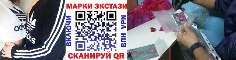 Купить где  Соликамск  Марки NBOMe 1,5мг 
