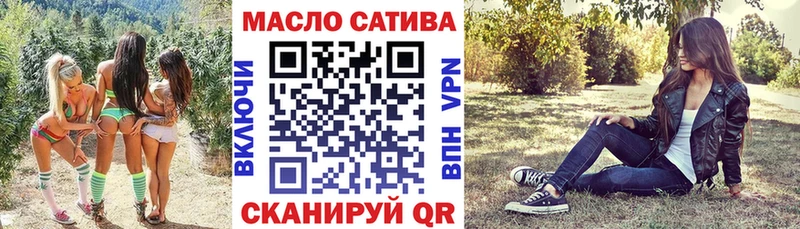 Купить где  Соликамск  ТГК жижа 
