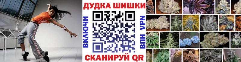 Купить закладки  Соликамск  Каннабис Bruce Banner 